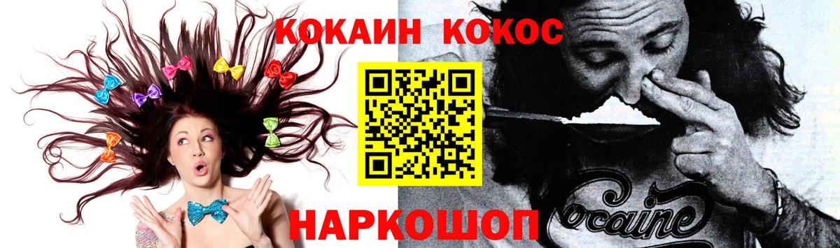 Альфа ПВП Унеча