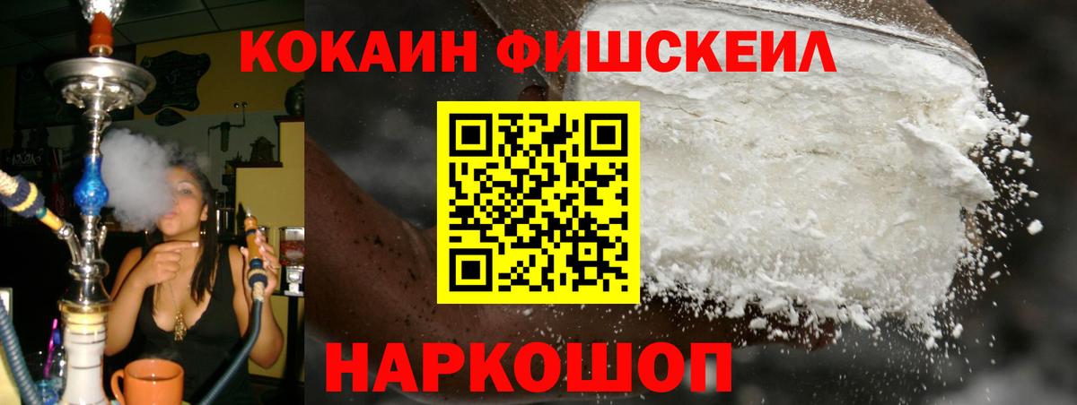 Кокаин Эквадор  Вход с VPN  Унеча  дарнет шоп  Cocaine 97% 