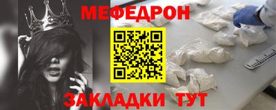кристаллы Боровичи