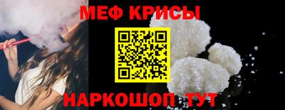 эйфоретик Брянск