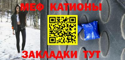 герыч Братск