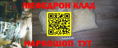 эйфоретик Брянск