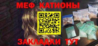 эйфоретик Брянск
