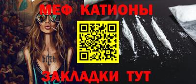 кристаллы Боровичи
