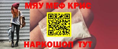 герыч Братск