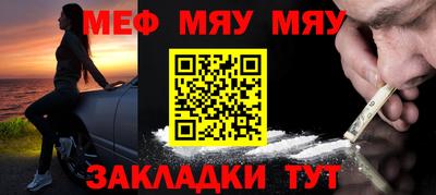 эйфоретик Брянск