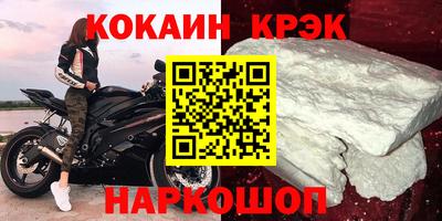 кристаллы Боровичи