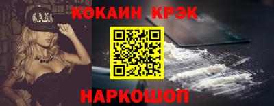 кристаллы Боровичи