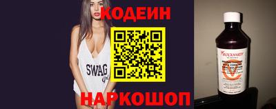герыч Братск