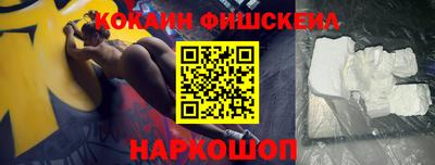 эйфоретик Брянск