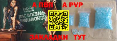 кристаллы Боровичи
