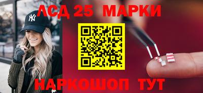 кристаллы Боровичи