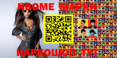 эйфоретик Брянск