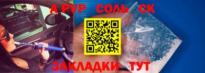 эйфоретик Брянск