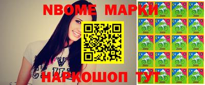 эйфоретик Брянск