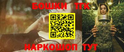 эйфоретик Брянск