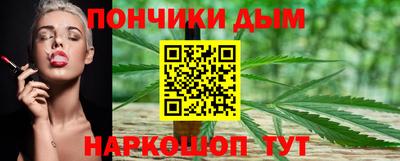 кристаллы Боровичи