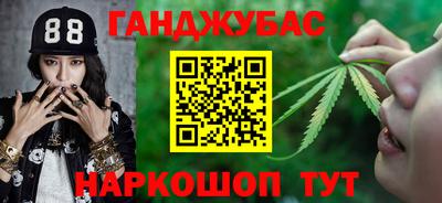 герыч Братск