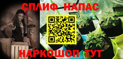 кристаллы Боровичи