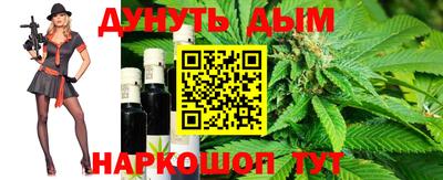 эйфоретик Брянск