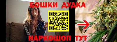 кристаллы Боровичи