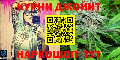 кристаллы Боровичи