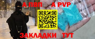 кристаллы Боровичи