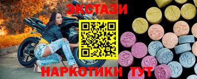 эйфоретик Брянск