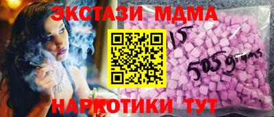 кристаллы Боровичи