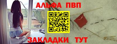 кристаллы Боровичи