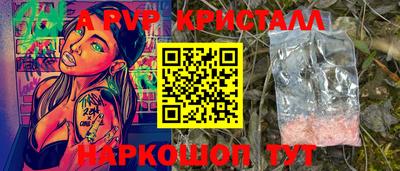 эйфоретик Брянск