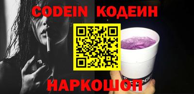 кристаллы Боровичи