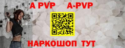 эйфоретик Брянск