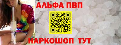 кристаллы Боровичи