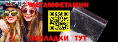 эйфоретик Брянск