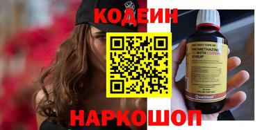 эйфоретик Брянск