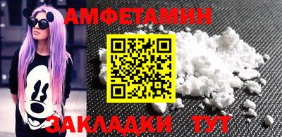 кристаллы Боровичи