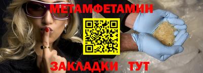 эйфоретик Брянск