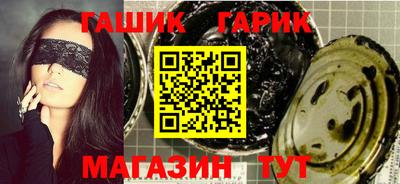 герыч Братск