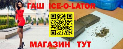 эйфоретик Брянск