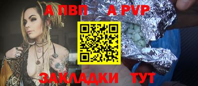 герыч Братск