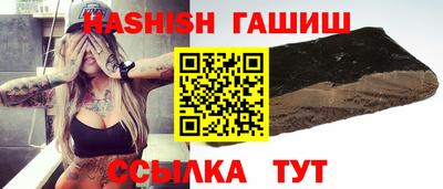 эйфоретик Брянск