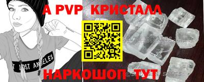 герыч Братск