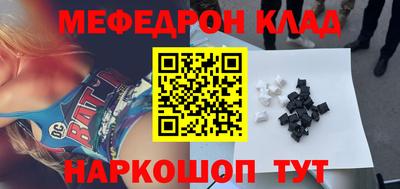 эйфоретик Брянск