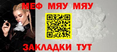 кристаллы Боровичи