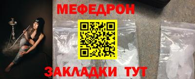 герыч Братск