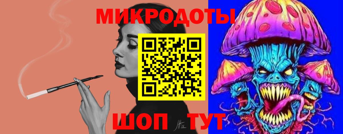НБОМе  Вход с VPN  Унеча  Мефедрон   MDMA  Гашиш  Cocaine  Codein  Марихуана 