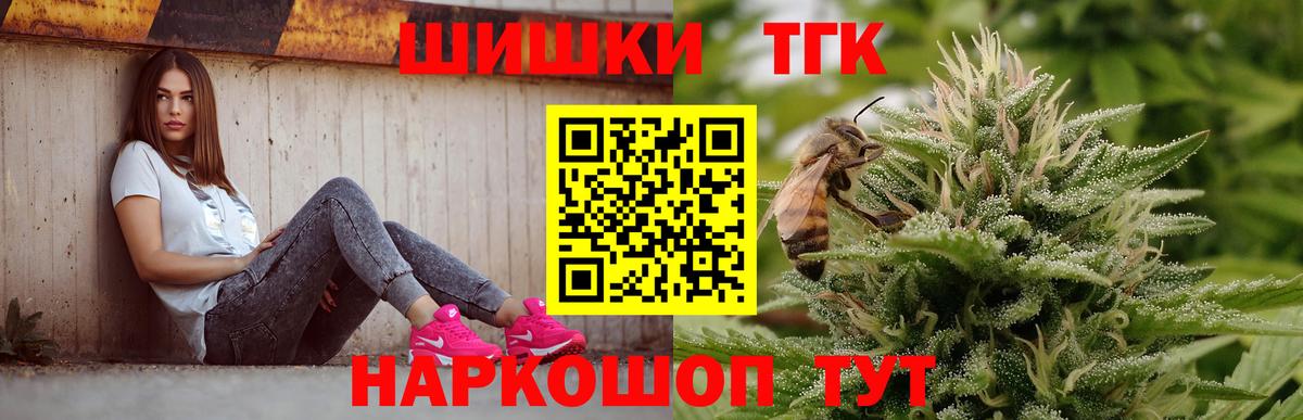 Конопля Ganja Унеча