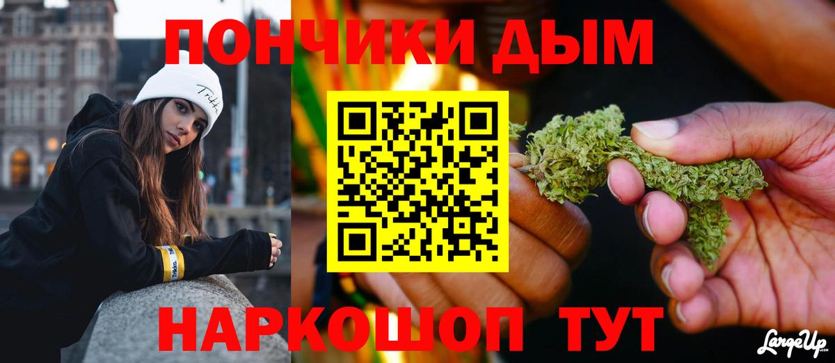 Унеча  Конопля THC 21%  Вход с VPN  Бошки марихуана SATIVA & INDICA  МАРИХУАНА LSD WEED 